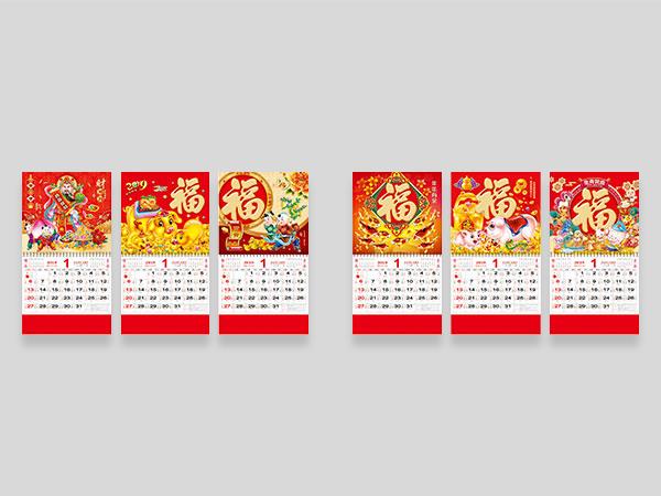 Wall calendar