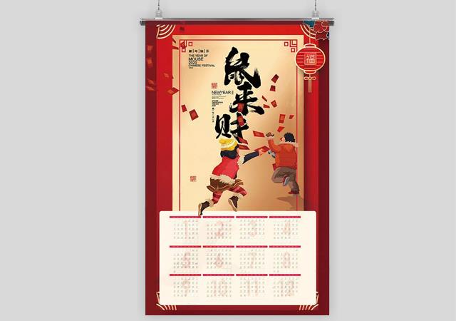 Wall calendar